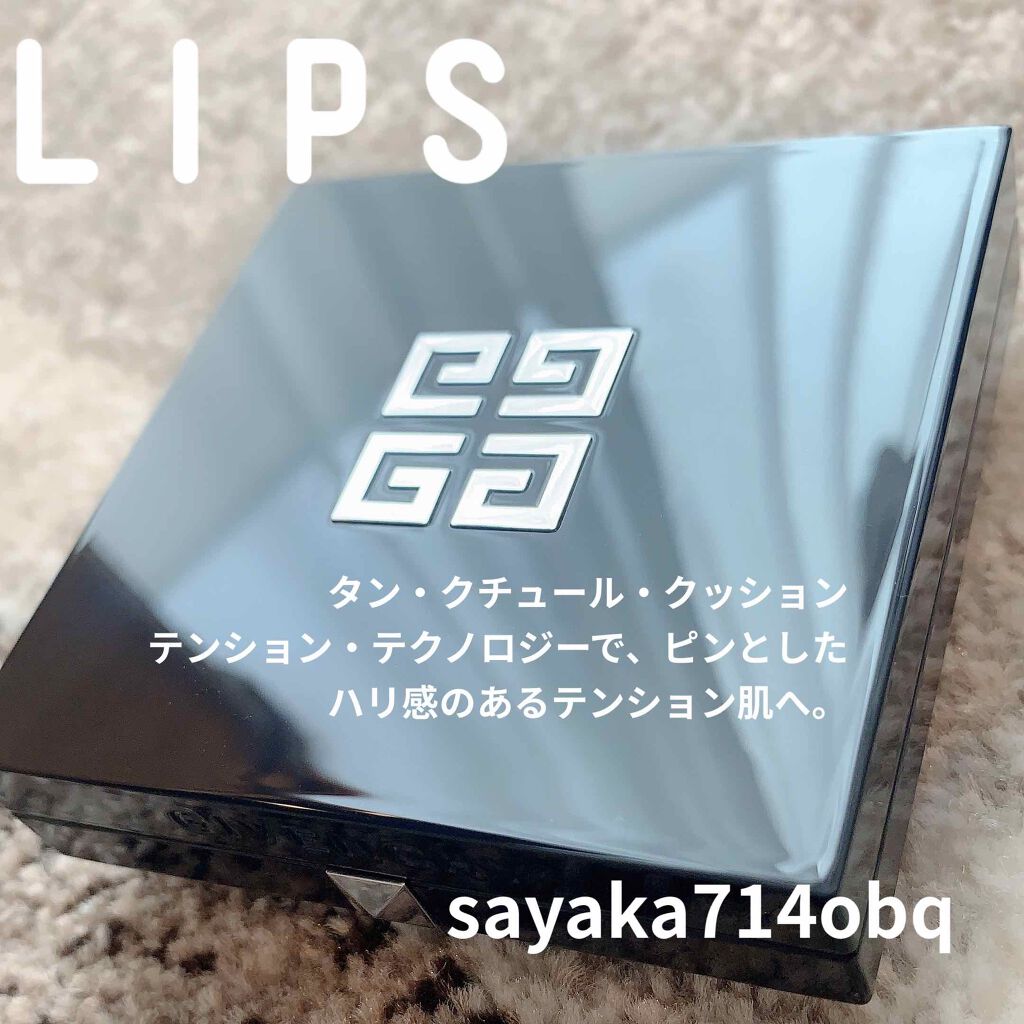 ソフトマットコンプリートコンシーラー/NARS/クリームコンシーラーを使ったクチコミ(1枚目)