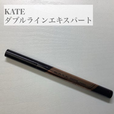 ダブルラインエキスパート/KATE/リキッドアイライナーを使ったクチコミ（3枚目）