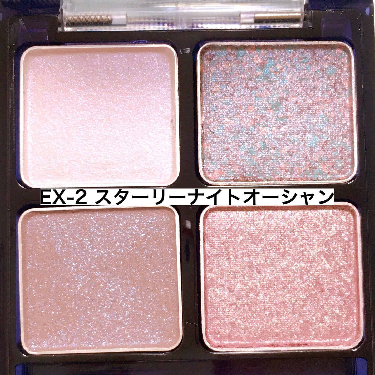 ããŒããã«ã³ã¹ã°ãªãã¿ãŒãã¬ãã/KATE/ã¢ã€ã·ã£ããŠãã¬ããã䜿ã£ãã¯ãã³ãïŒ6æç®ïŒ