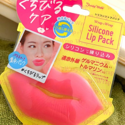 を使ったクチコミ(2枚目)