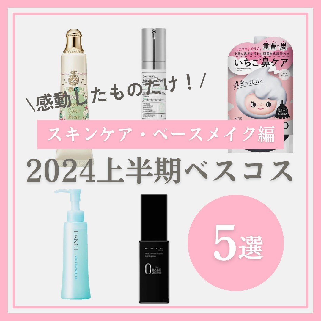 マジカルカラーベース/MAJOLICA MAJORCA/化粧下地を使ったクチコミ（1枚目）