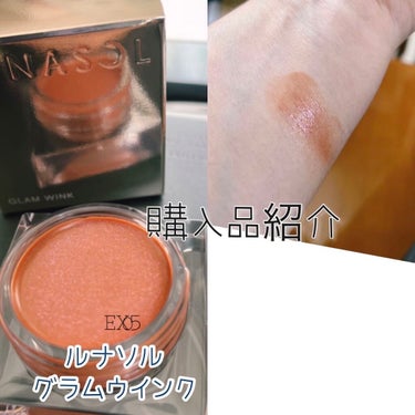 クワッドアイシャドー/NARS/アイシャドウパレットを使ったクチコミ（1枚目）