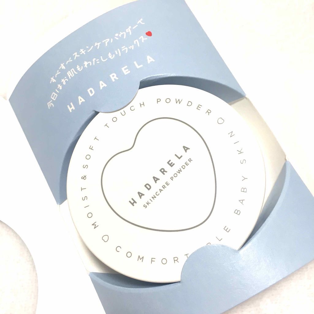 スキンケアパウダー/ハダリラ/プレストパウダーを使ったクチコミ（2枚目）