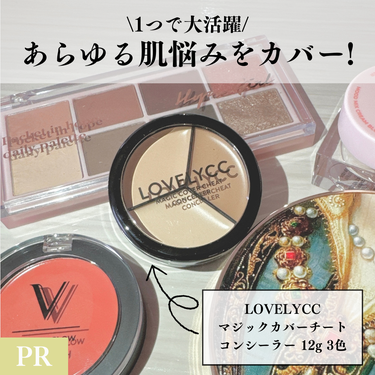 LOVELYCC lovelycc マジックカバーチートコンシーラー