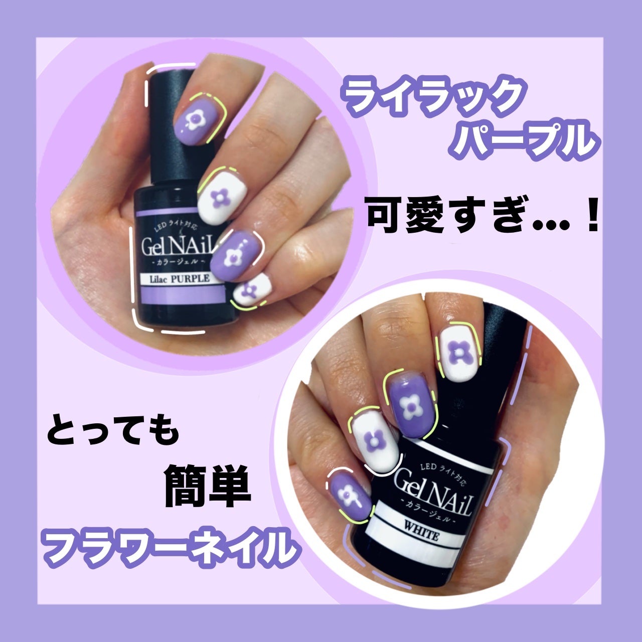 ドットペン/DAISO/ネイル用品を使ったクチコミ(1枚目)