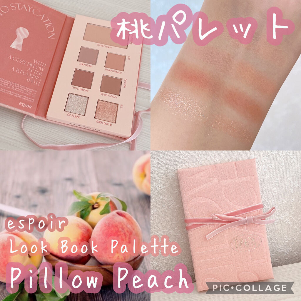 2021 F/Wルックブックパレット/espoir/アイシャドウパレットを使ったクチコミ（1枚目）