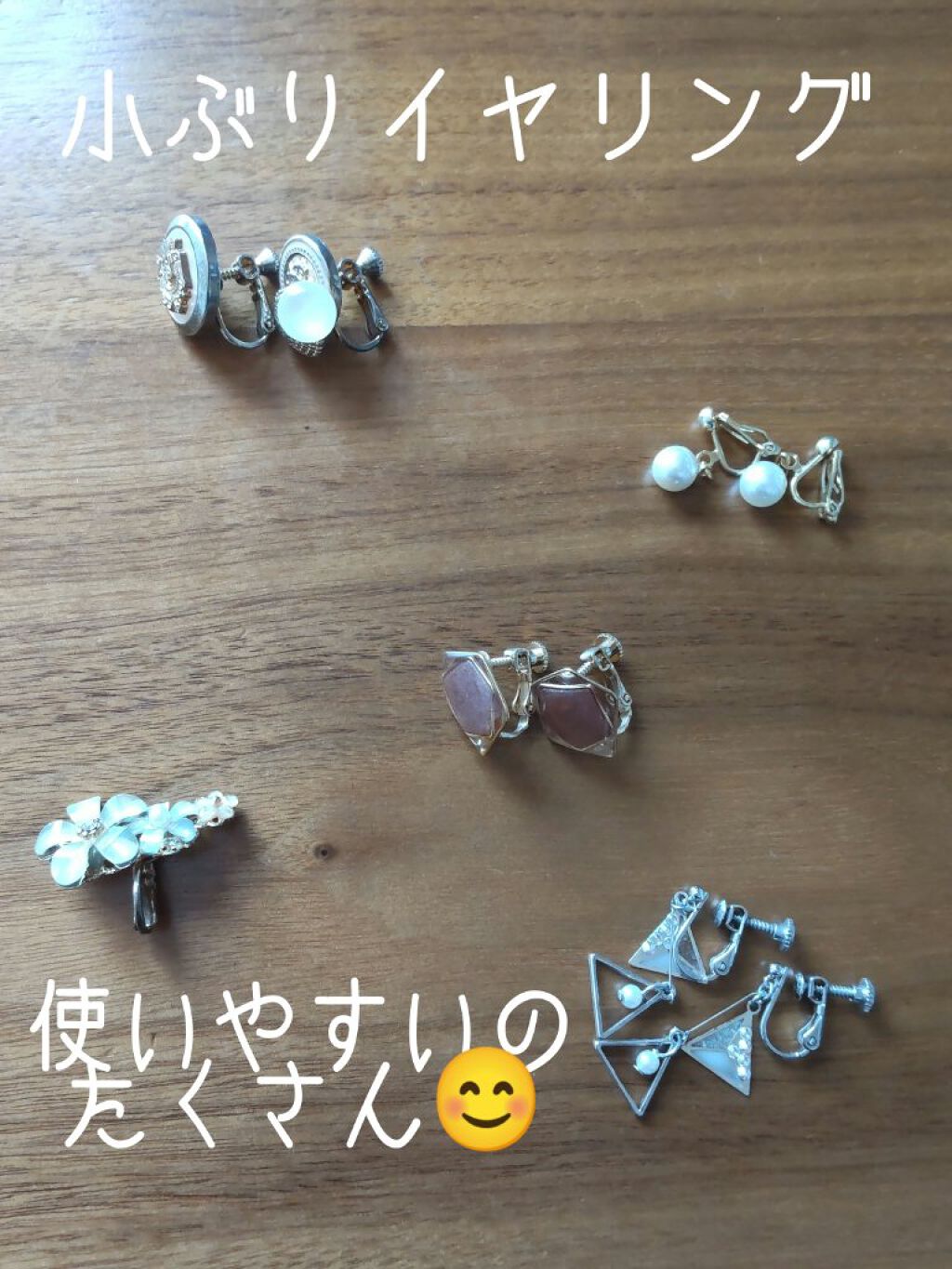 アクセサリートレイ(リング・ピアス収納)/DAISO/その他を使ったクチコミ（3枚目）