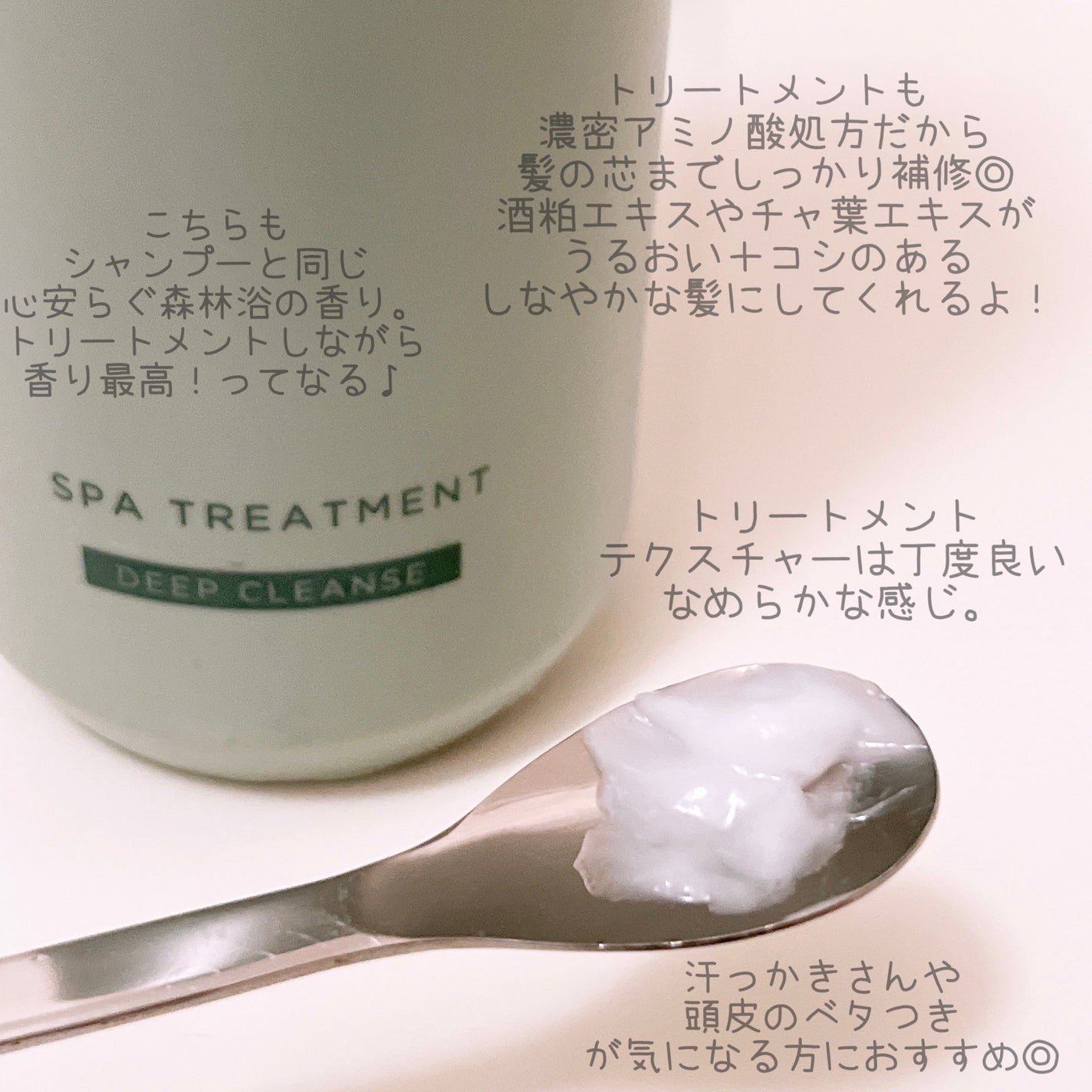 ã¹ãã»ã·ã£ã³ããŒ/ãã¢ããªãŒãã¡ã³ã ãã£ãŒãã¯ã¬ã³ãº/Off&Relax/åžè²©ã·ã£ã³ããŒã䜿ã£ãã¯ãã³ãïŒ5æç®ïŒ