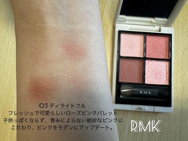 RMK シンクロマティック アイシャドウパレット/RMK/アイシャドウパレットを使ったクチコミ（2枚目）