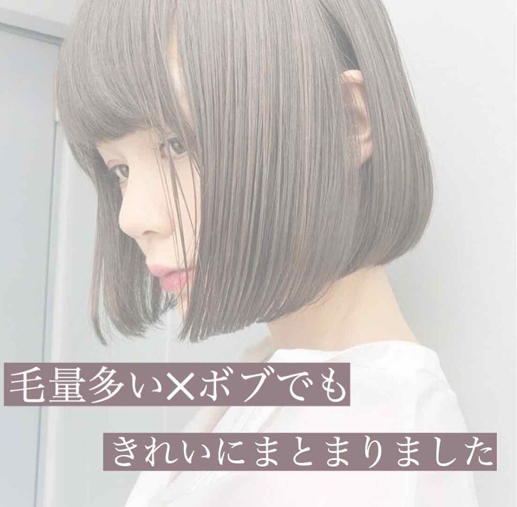 ミルキィグロスジェル Me Herの口コミ こんにちはnoeです 毛量が多いと下ろした By Noe 乾燥肌 10代後半 Lips ミルキィグロスジェル Me Herの口コミ こんにちはnoeです 毛量が多いと下ろした By Noe 乾燥肌 10代後半 Lips