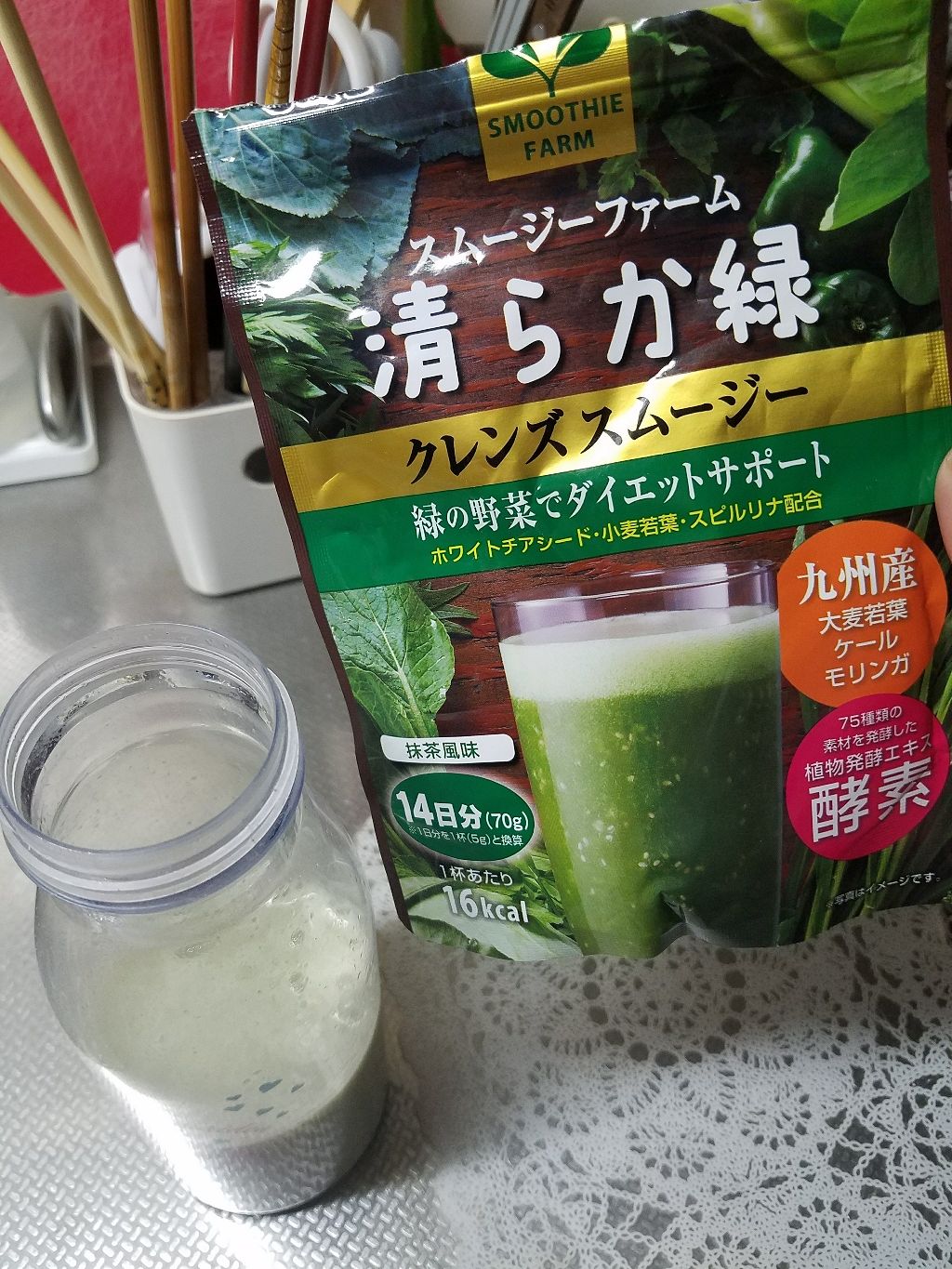 スムージーフォーム　清らか緑　クレンズスムージー/新日配薬品/スムージーを使ったクチコミ（1枚目）