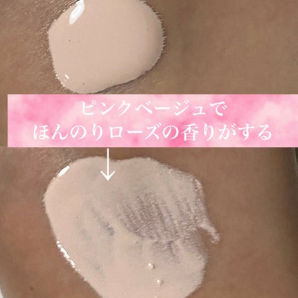 皮脂くずれ防止下地 UV(トーンアップ)/フォーチュン/化粧下地を使ったクチコミ(3枚目)