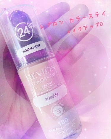 カラーステイ メイクアップ D/REVLON/リキッドファンデーションを使ったクチコミ（1枚目）