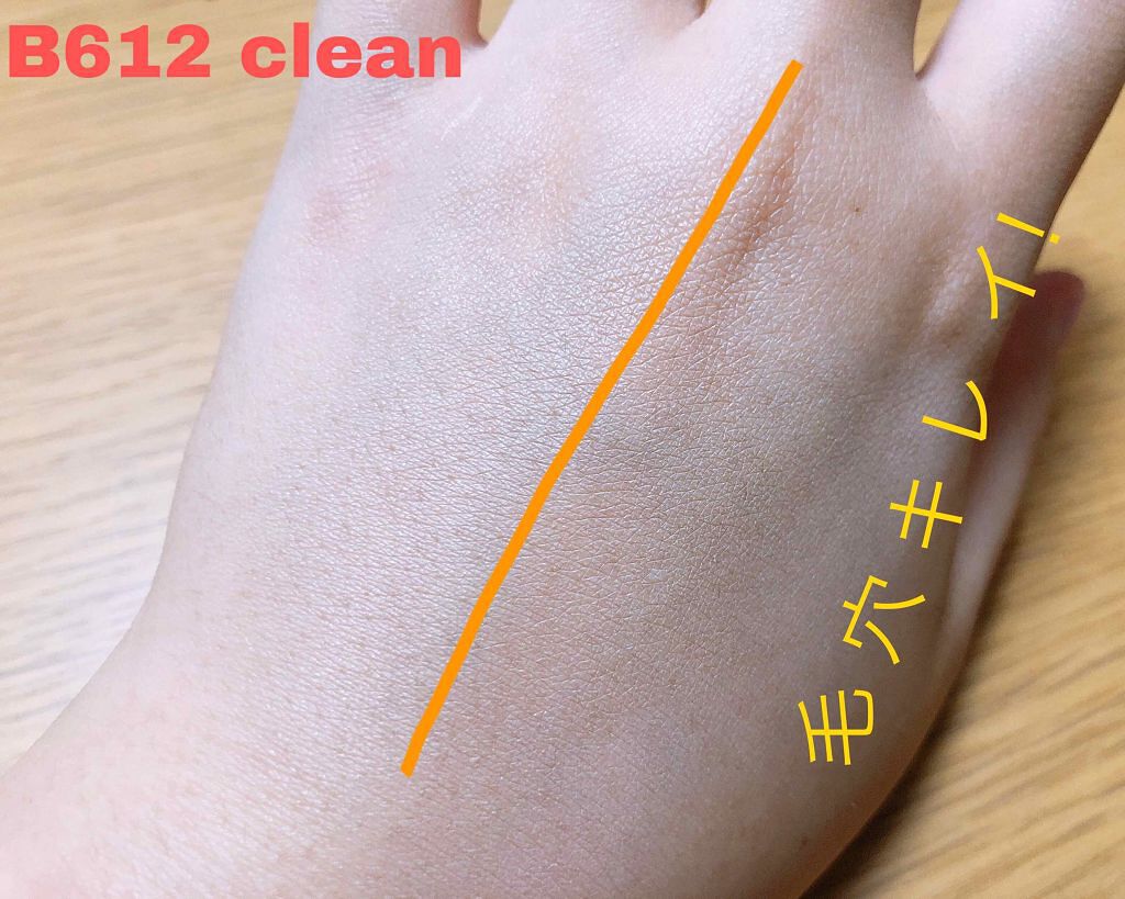 シークレットスキンメイカーゼロ(リキッド)/KATE/リキッドファンデーションを使ったクチコミ(3枚目)