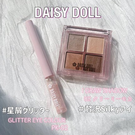 デイジードール アイ ドロー シャドウ/DAISY DOLL by MARY QUANT/アイシャドウパレットを使ったクチコミ(1枚目)