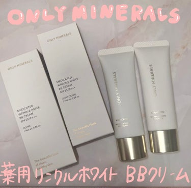 薬用 リンクルホワイトBBクリーム/ONLY MINERALS/BBクリームを使ったクチコミ（1枚目）