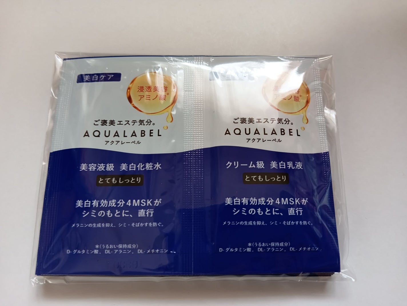 トリートメントローション (ブライトニング) とてもしっとり/アクアレーベル/化粧水を使ったクチコミ(1枚目)