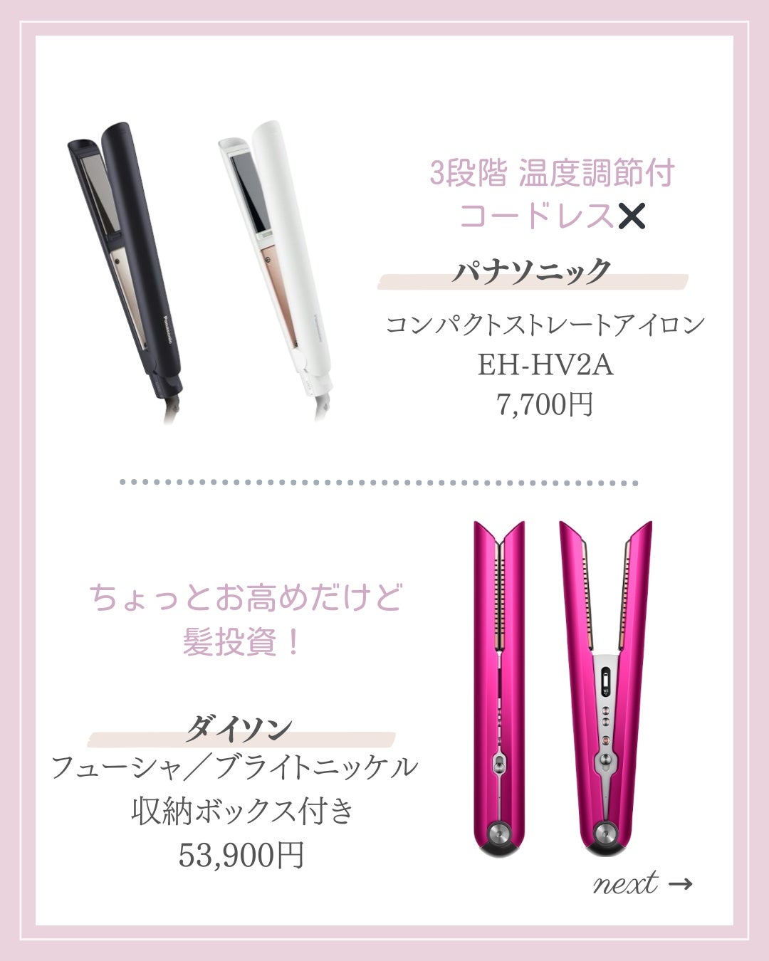 あいか on LIPS 「【🔖保存必須】こんにちは♡あいかです🐩🎀(@aika_biyo..」(4枚目)