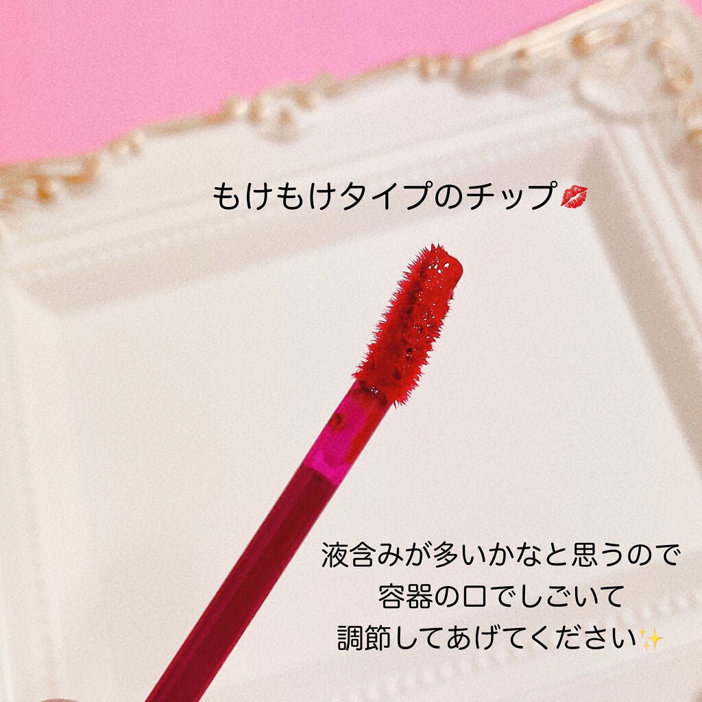 オーロラ デュイ ティント/MERZY/リップティントを使ったクチコミ(2枚目)