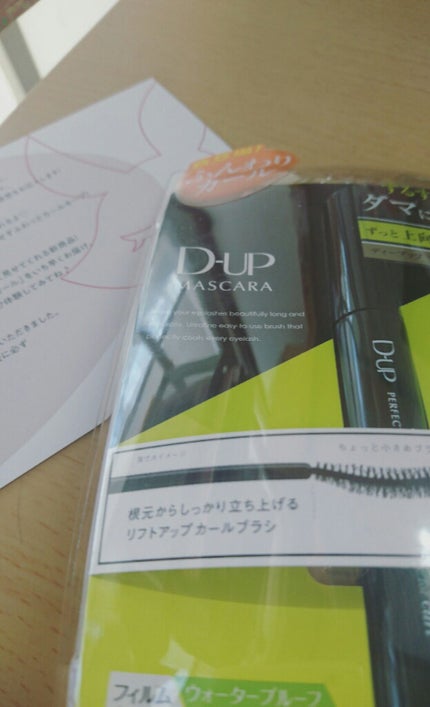 パーフェクトエクステンション マスカラ for カール/D-UP/マスカラを使ったクチコミ(1枚目)