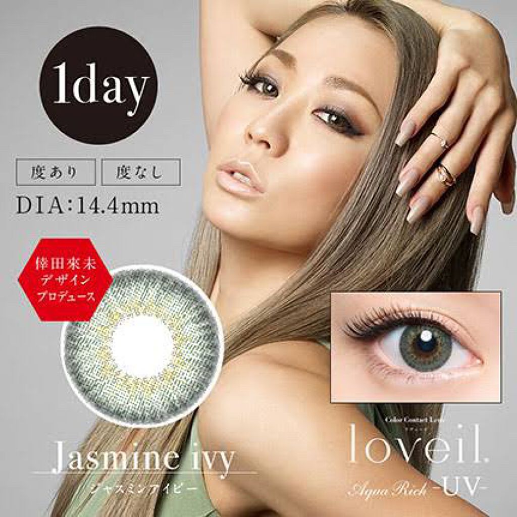 ラヴェール/＠ｃｏｓｍｅ ｓｔｏｒｅ/カラーコンタクトレンズを使ったクチコミ（1枚目）