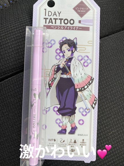 リアルラスティングアイペンシル24hWPk/K-パレット/ペンシルアイライナーを使ったクチコミ(1枚目)