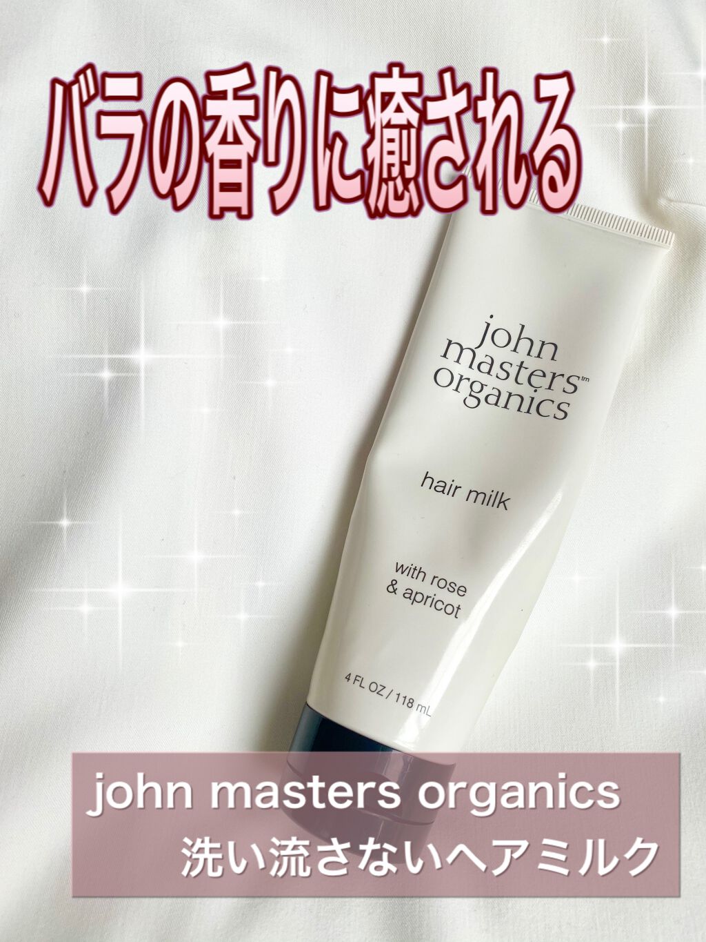 ボタニカル ヘアオイル/ボタニカル/ヘアオイルを使ったクチコミ（1枚目）