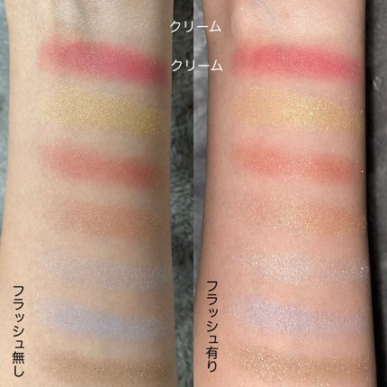 アイカラーパレット リミテッドコレクションa/Amplitude/アイシャドウパレットを使ったクチコミ(3枚目)