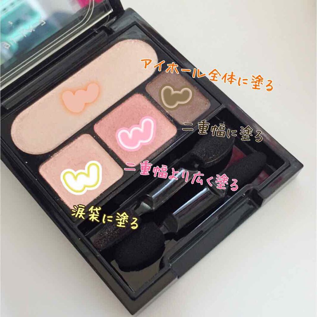 シャインカルテットアイズ/オルビス/アイシャドウパレットを使ったクチコミ(2枚目)