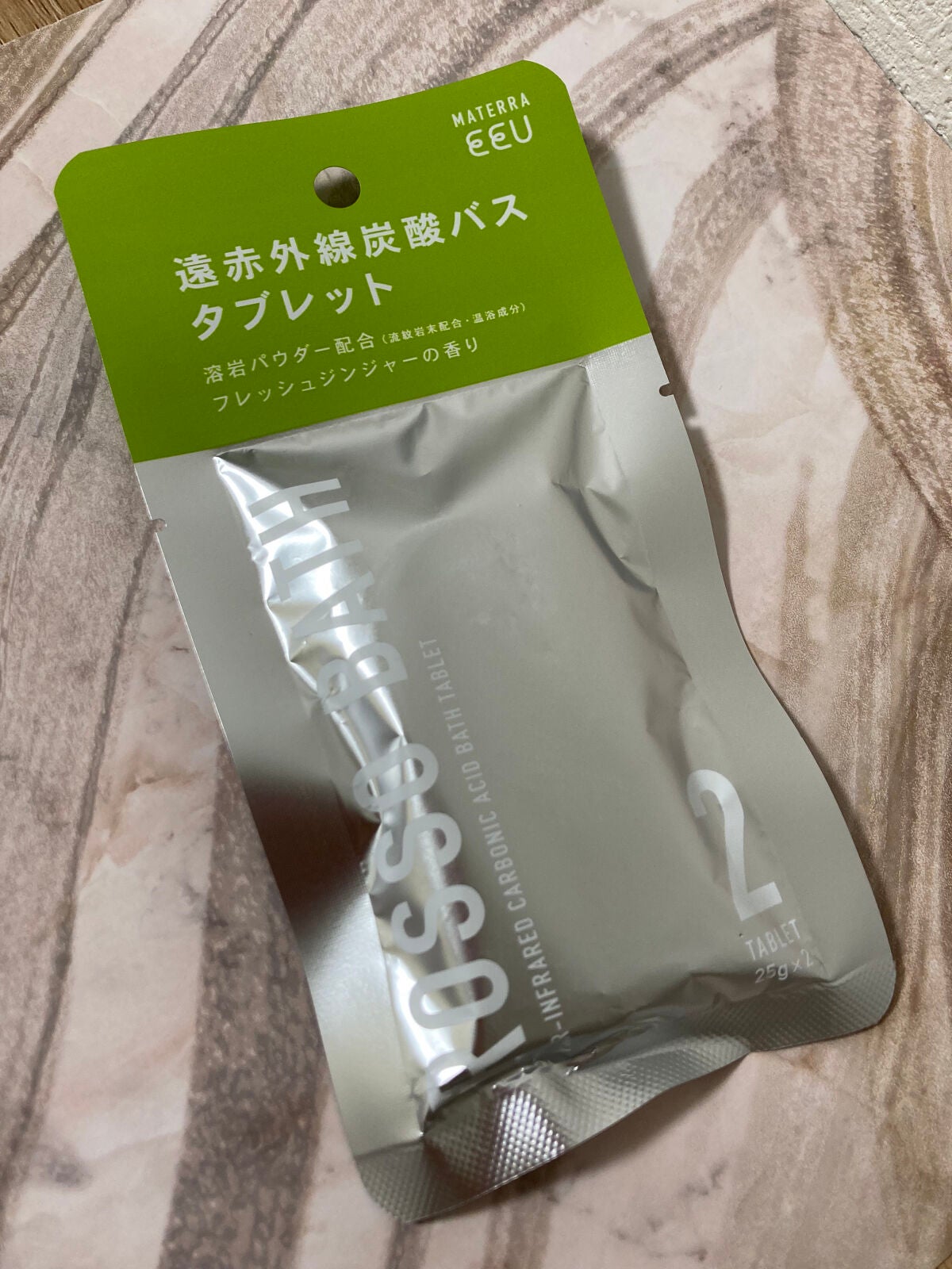 入浴剤「ROSSO(ロッソ)」バスタブレット2 シトラスジンジャー/ROSSO BATH /炭酸系入浴剤を使ったクチコミ(1枚目)