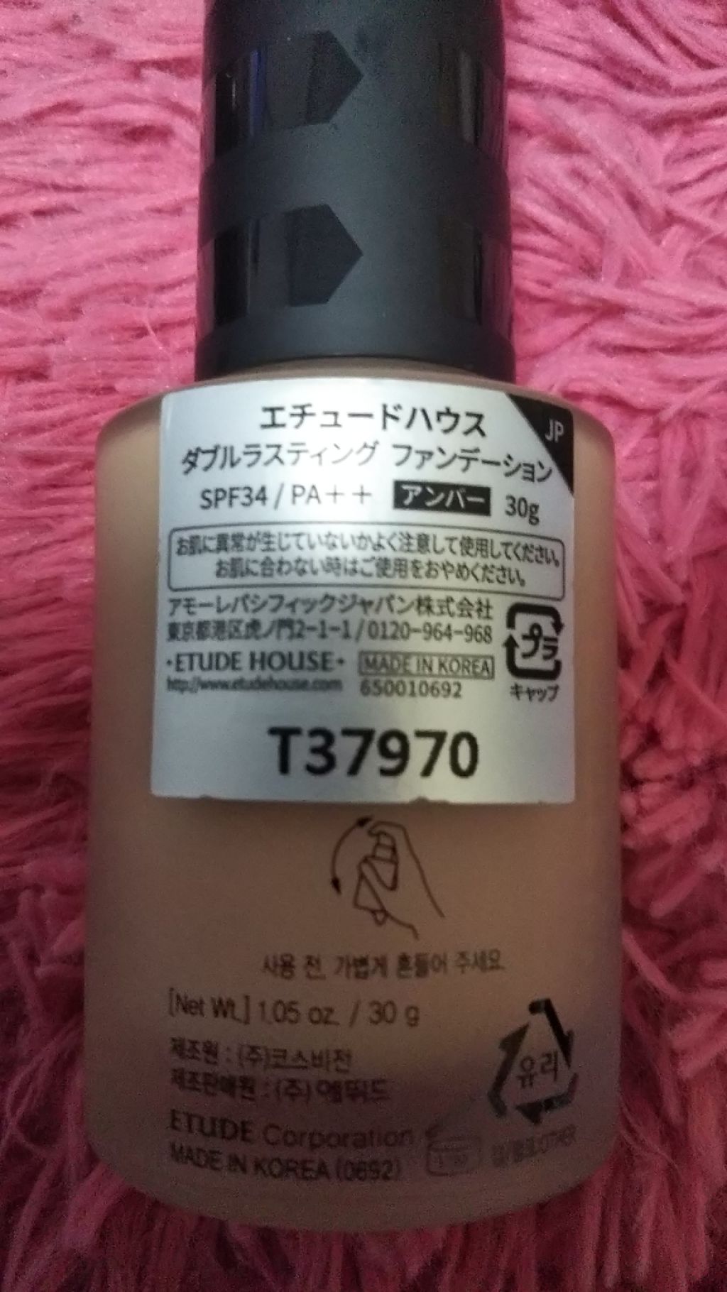 うさぎもち on LIPS 「質問です!エチュードハウスのダブルラスティングファンデーション..」(1枚目)