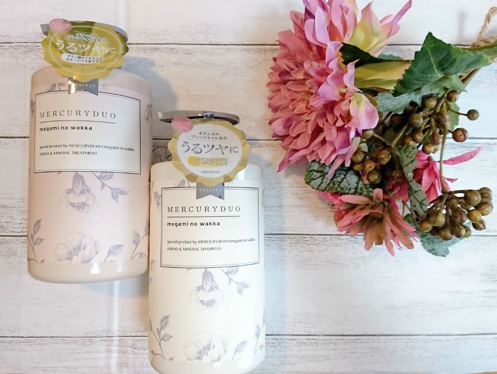 MERCURYDUOシャンプー・トリートメント【モイストタイプ】/R&/市販シャンプーを使ったクチコミ（1枚目）