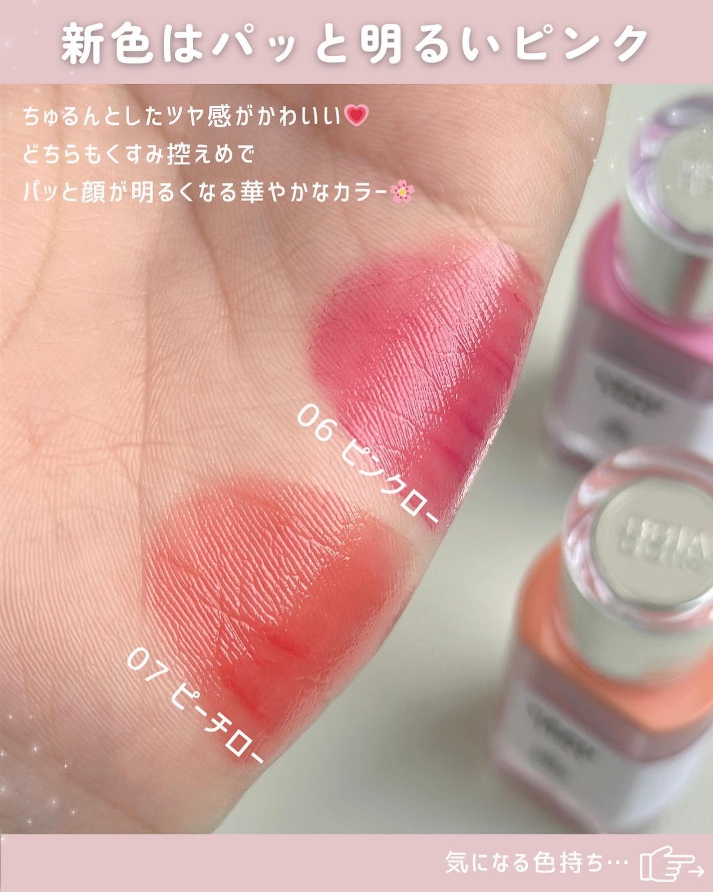 ローティント/BBIA/リップティントを使ったクチコミ(5枚目)