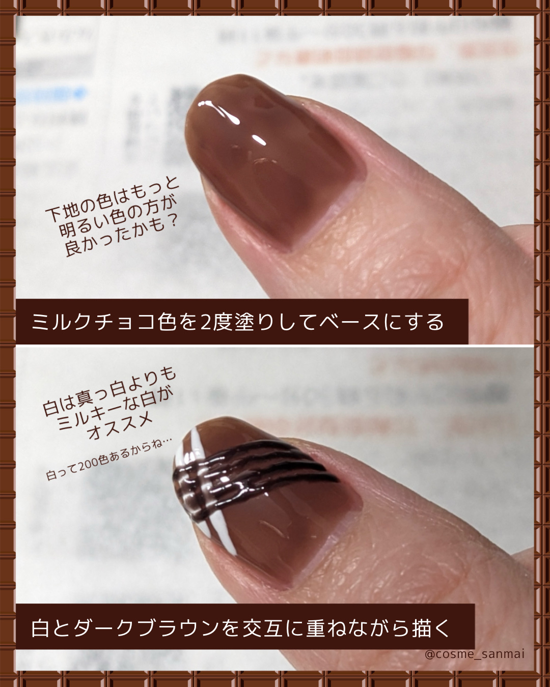 ジェルネイル（ライト対応）/セリア/ジェルネイルを使ったクチコミ（3枚目）