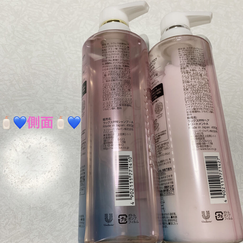 バスグロウ リペア&シャイン シャンプー／トリートメント/LUX/シャンプー・コンディショナーを使ったクチコミ（3枚目）