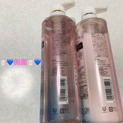 バスグロウ リペア&シャイン シャンプー/トリートメント/LUX/シャンプー・コンディショナーを使ったクチコミ(3枚目)