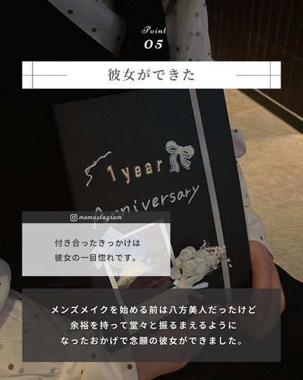 まえけん|ユニセックス美容 on LIPS 「@maeken1130◁◀◁100日後にイケメンになる男【39..」(6枚目)