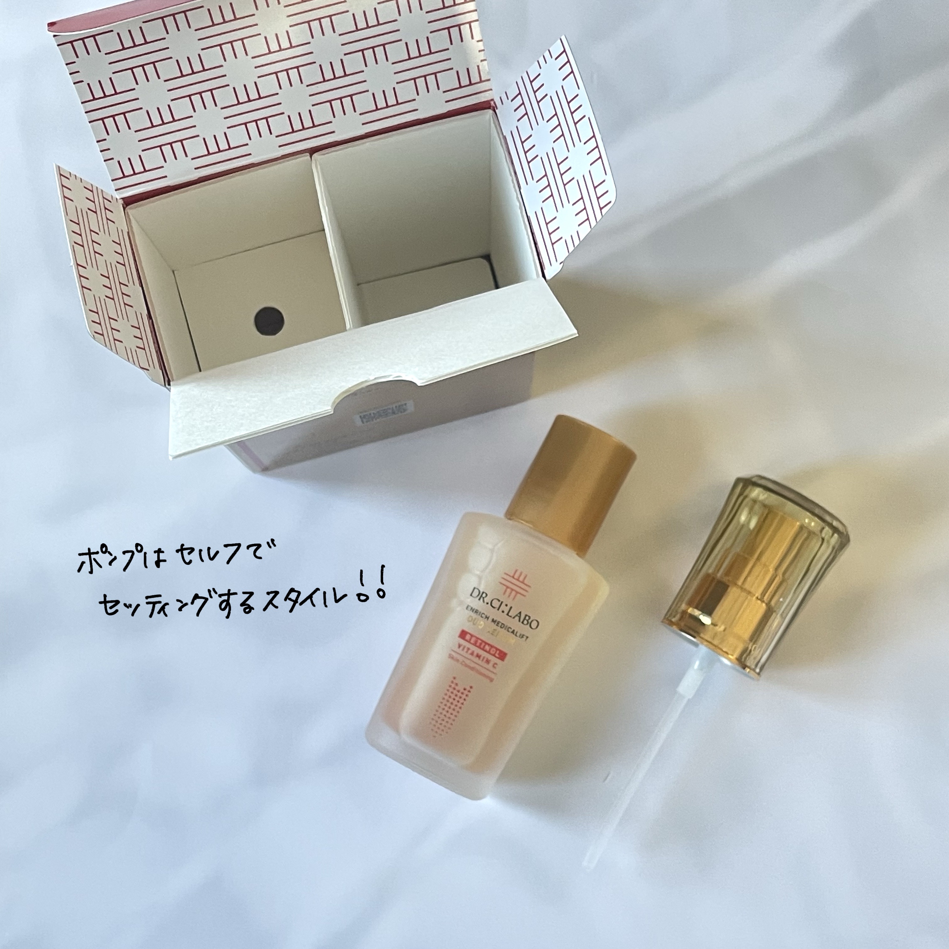 エンリッチ メディカリフト デュオセラム/ドクターシーラボⓇ/美容液を使ったクチコミ（3枚目）