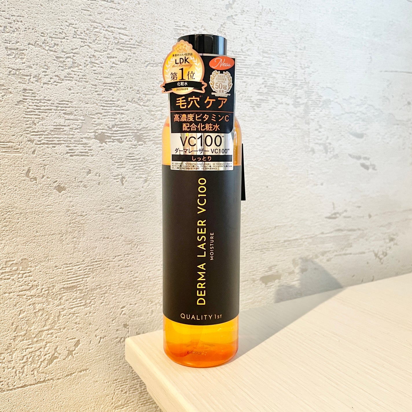 ダーマレーザー スーパーVC100ローション(しっとり)/クオリティファースト/化粧水を使ったクチコミ(1枚目)