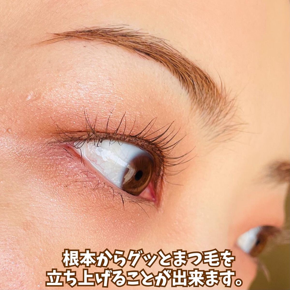 パーフェクトエクステンション マスカラ for カール/D-UP/マスカラを使ったクチコミ(4枚目)