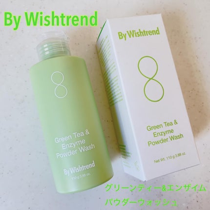 グリーンティー&エンザイムパウダーウォッシュ/By Wishtrend/洗顔パウダーを使ったクチコミ(1枚目)