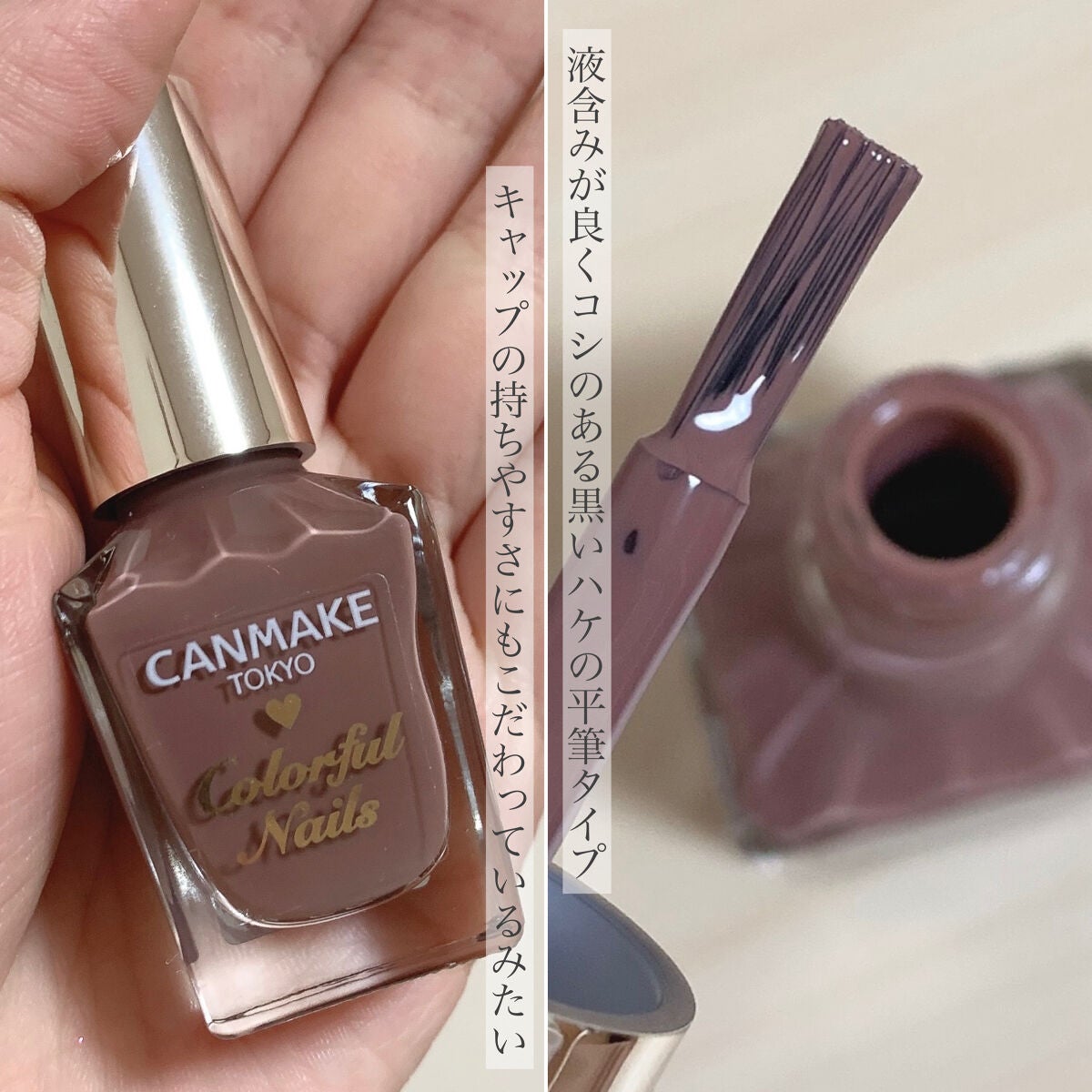 カラフルネイルズ/キャンメイク/マニキュアを使ったクチコミ(3枚目)