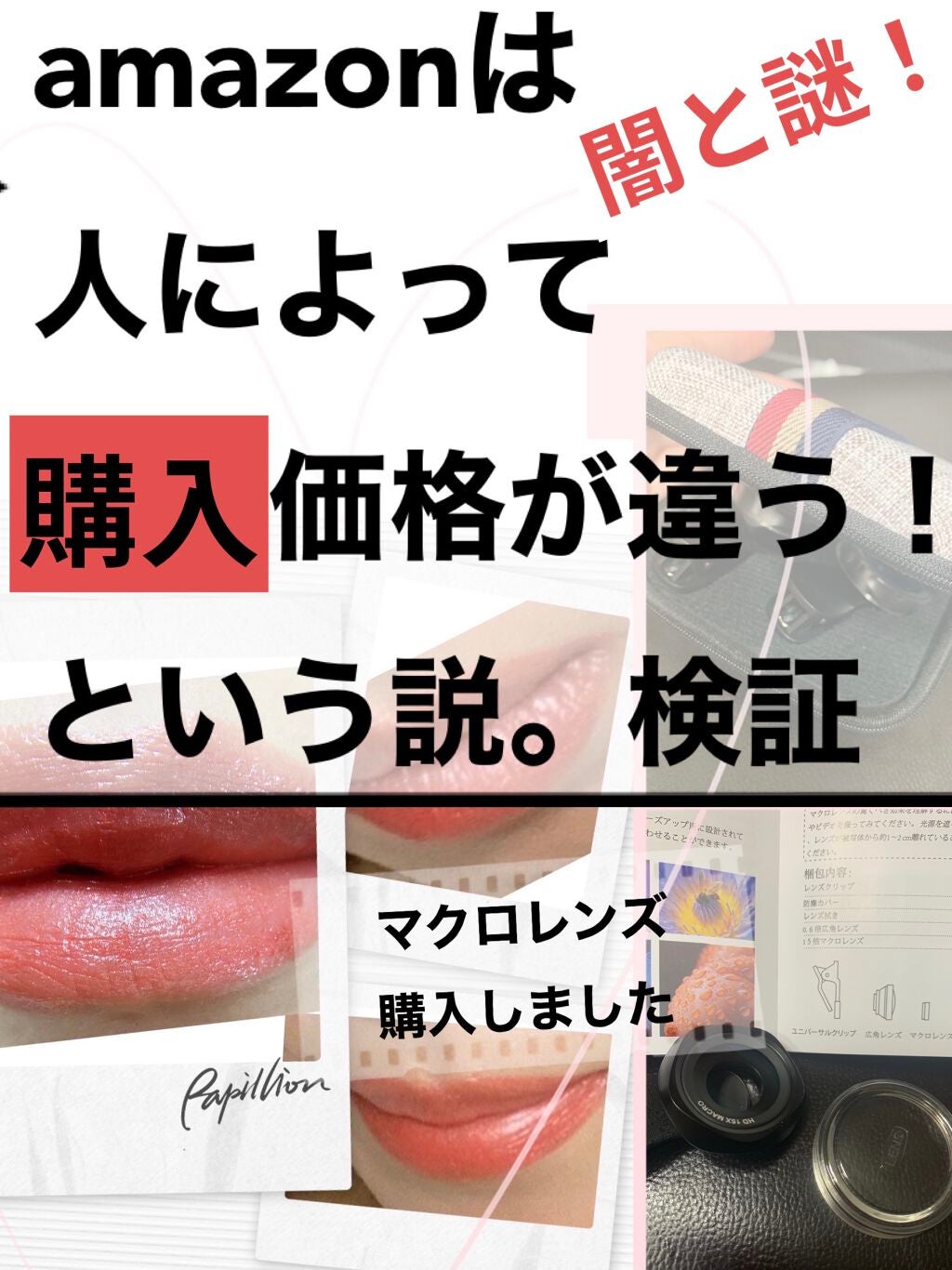 口紅(詰替用)/ちふれ/口紅を使ったクチコミ(1枚目)