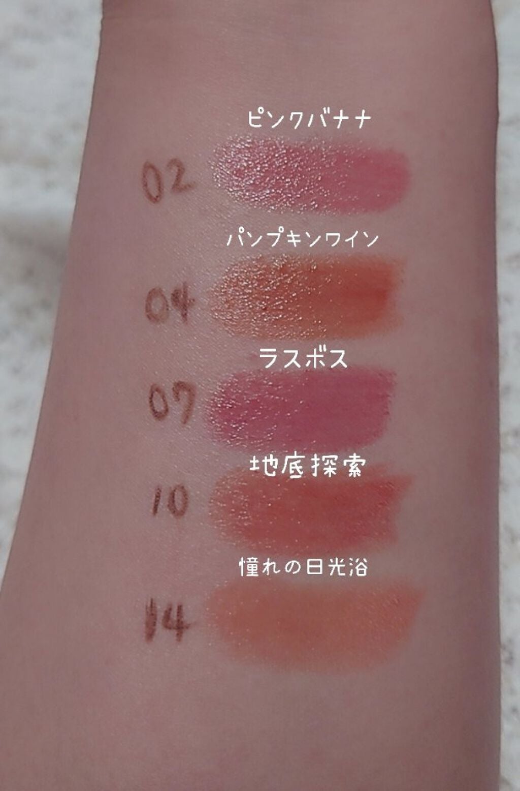 ケイト リップモンスター/KATE/口紅を使ったクチコミ(2枚目)