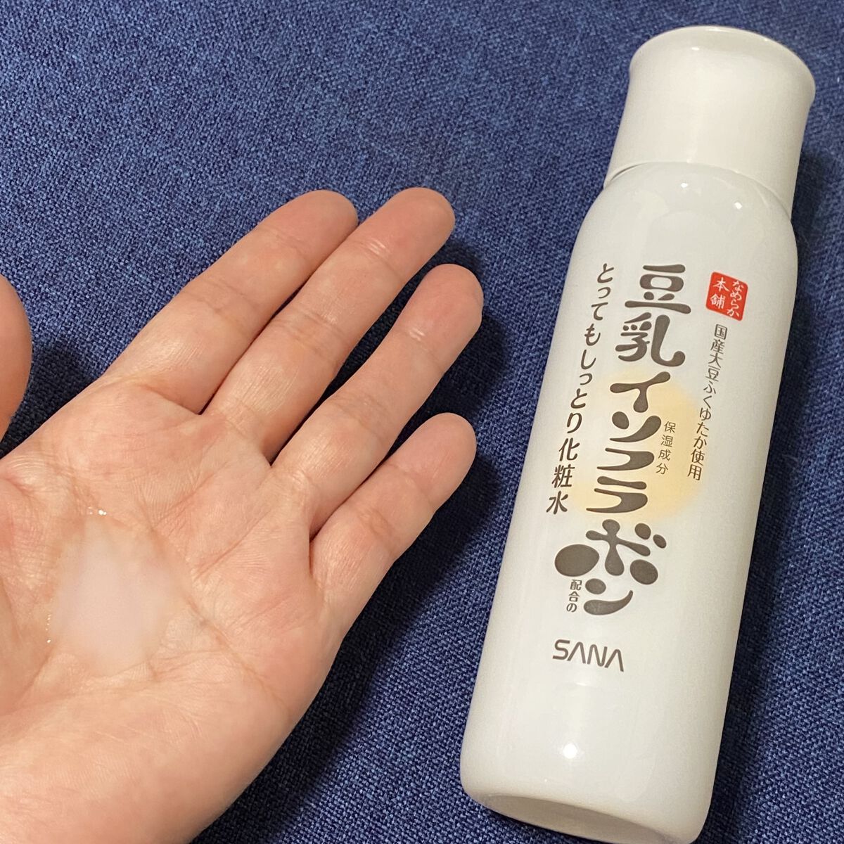 とってもしっとり化粧水 ＮＣ 200ml/なめらか本舗/化粧水を使ったクチコミ（2枚目）