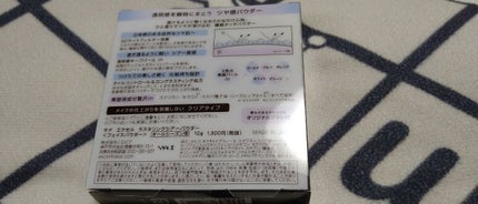 ラスタリングシアーパウダー/excel/プレストパウダーを使ったクチコミ(3枚目)