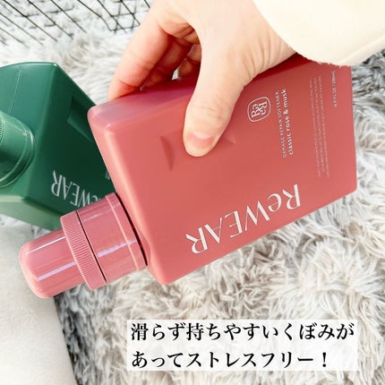 再生柔軟剤 クラシックローズ&ムスク/ReWEAR/柔軟剤を使ったクチコミ(4枚目)