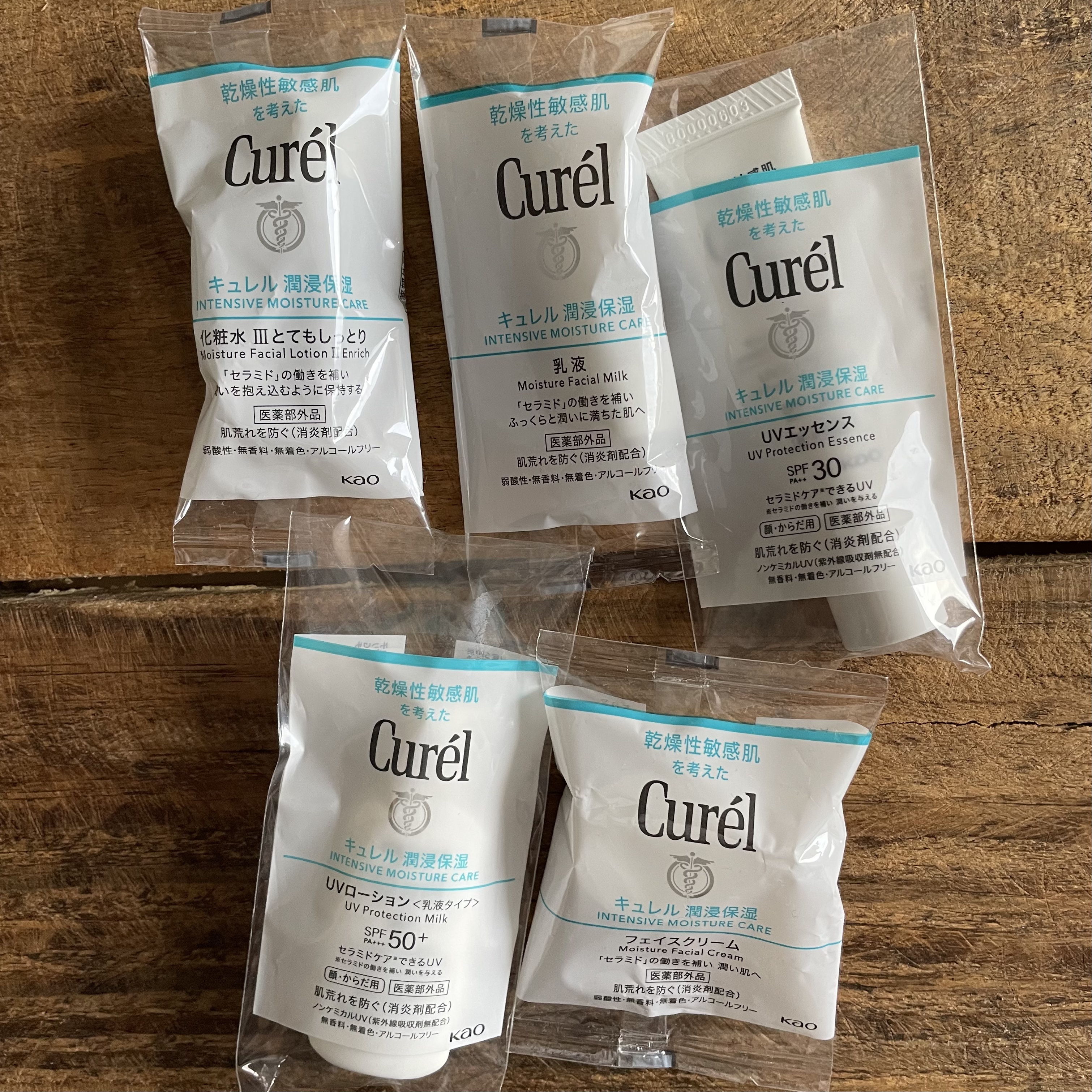 潤浸保湿 フェイスクリーム/キュレル/フェイスクリームを使ったクチコミ（1枚目）