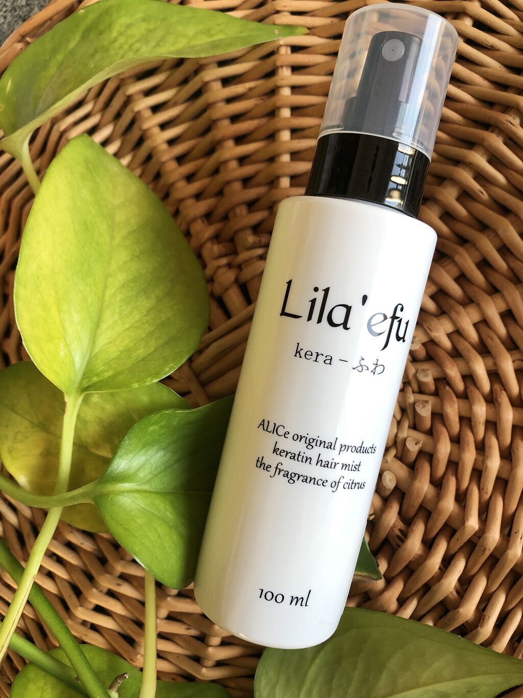 ケラふわ/Lila efu/アウトバストリートメントを使ったクチコミ（1枚目）