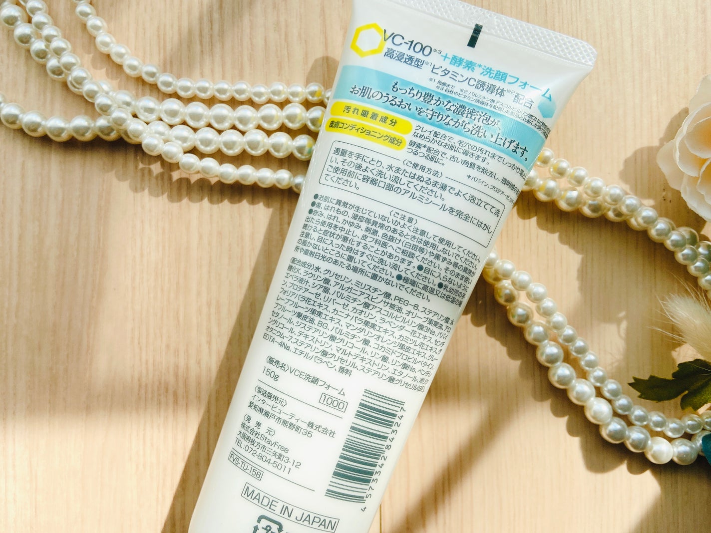 VC-100クリアブライトモイスト酵素洗顔/i-samu/洗顔フォームを使ったクチコミ(4枚目)